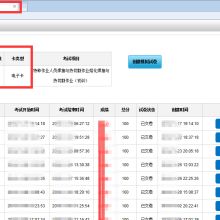 教育信息咨詢的重要角色 解析重慶吾華教育信息咨詢服務有限責任公司