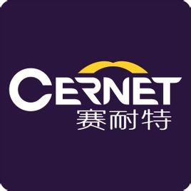 南京賽耐特教育信息咨詢 專業引領，賦能未來教育發展