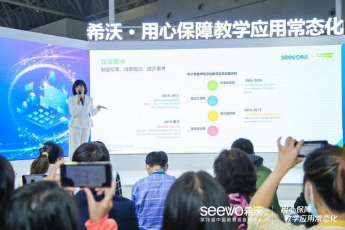 希沃攜手艾瑞咨詢 以數據洞察為引擎，驅動教育信息化邁向智能未來