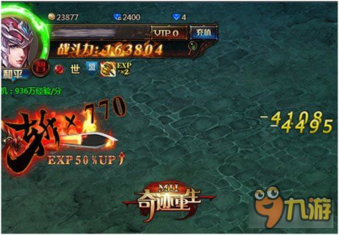 2016正版奇跡網(wǎng)游大盤點——奇跡類網(wǎng)游七種最 三維設(shè)計