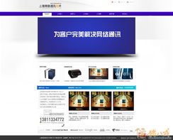 高效協(xié)作 從PSD設計稿到企業(yè)網(wǎng)站開發(fā)的無縫銜接